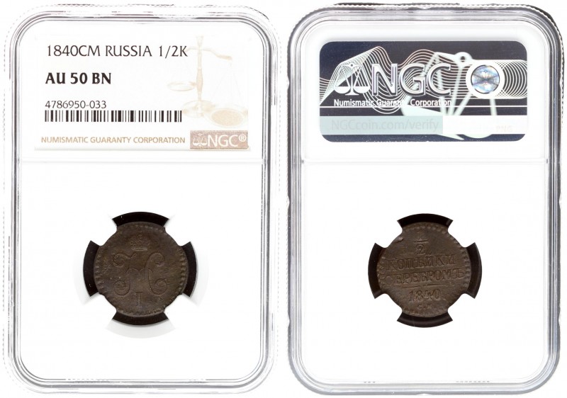 Russia 1/2 Kopeck 1840 CM Suzun. Nicholas I (1826-1855). Averse: Crowned monogra...