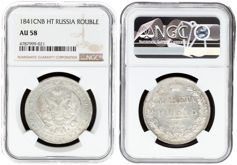 Russia 1 Rouble 1841 СПБ НГ St. Petersburg. Nicholas I (1826-1855). Averse: Crow...