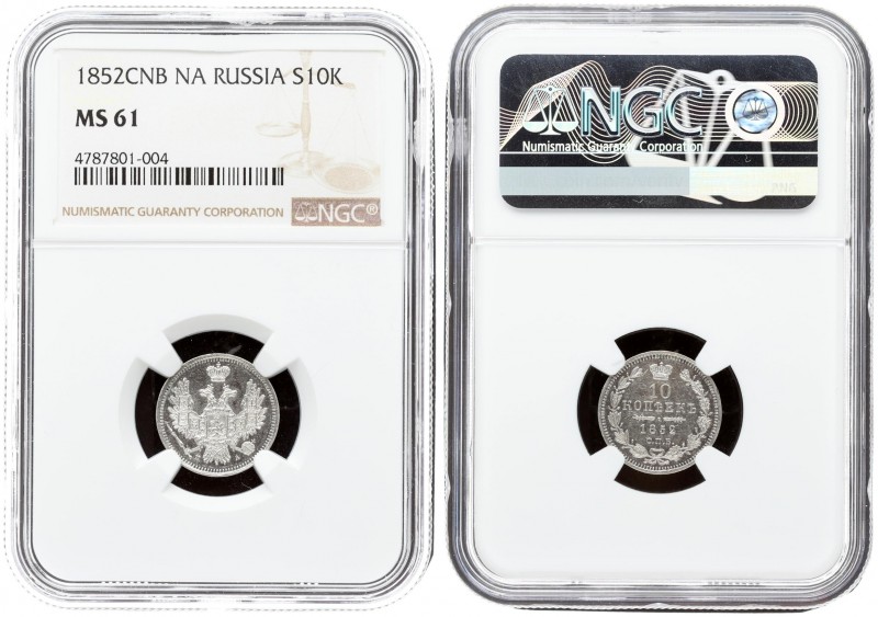 Russia 10 Kopecks 1852 СПБ ПА St. Petersburg. Nicholas I (1826-1855). Averse: Cr...