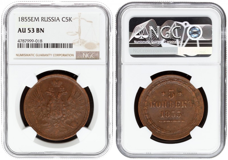 Russia 5 Kopecks 1855 ЕМ Ekaterinburg. Alexander II (1854-1881). Crowned double ...