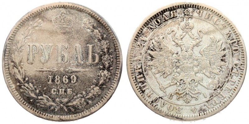 Russia 1 Rouble 1869 СПБ НI St. Petersburg. Alexander II (1854-1881). Averse: Cr...