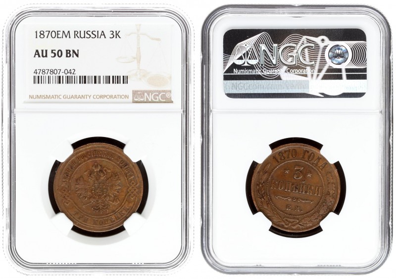 Russia 3 Kopecks 1870 EM Ekaterinburg. Alexander II (1854-1881). Averse: Crowned...