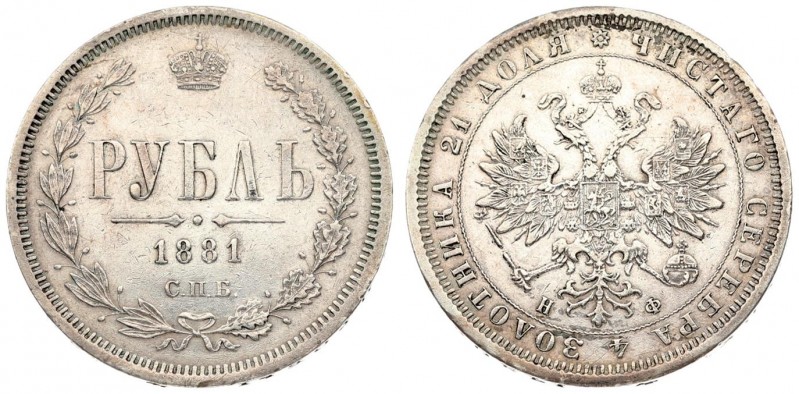 Russia 1 Rouble 1881 СПБ НФ St. Petersburg. Alexander II (1854-1881). Averse.: C...