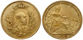 Russia Medal 1882 in memory of the All-Russian Exhibition of 1882 in Moscow. SPb Mint. Medalists: persons. Art. - L.Kh. Shteinman (below the circle: L...