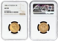 Russia 5 Roubles 1886 (АГ) St. Petersburg. Alexander III (1881-1894). Averse: Head right. Reverse: Crowned double imperial eagle ribbons on crown. Por...
