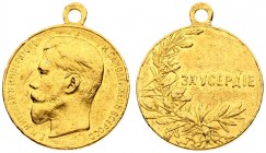 Russia Medal For Zeal 1895 Nicholas II (1894-1917); with a portrait of Emperor Nicholas II. St. Petersburg Mint(1895-1915). Medalist A.F. Vasyutinsky ...