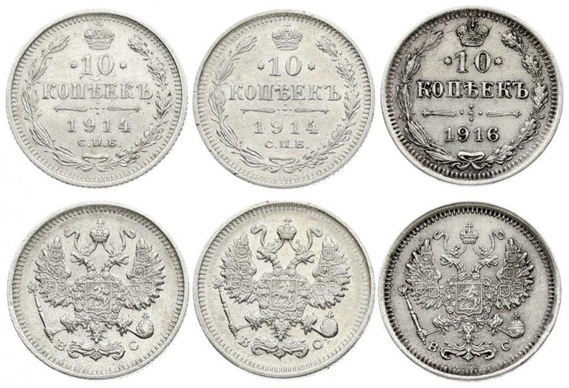 Russia 10 Kopecks 1914 &1916 ВС St. Petersburg. Nicholas II (1894-1917). Averse:...