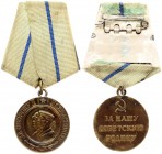 Russia USSR Medal 1942 For the Defense of Sevastopol . The medal For the Defense of Sevastopol is made of brass and has the shape of a regular circle ...