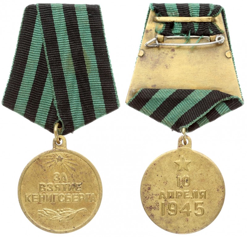 Russia USSR Medal 1945 For the capture of Konigsberg . The medal For the capture...