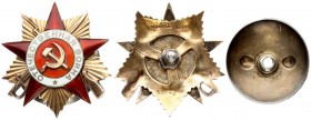 Russia USSR The Order of the Patriotic War (1942-1947) 1st degree; is an image of a convex five-pointed star covered with ruby-red enamel against a ba...