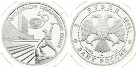 Russia 3 Roubles 1995 50th Anniversary - United Nations. Averse: Double-headed eagle. Reverse: Blacksmith; UN logo at top; building at left. Silver. Y...