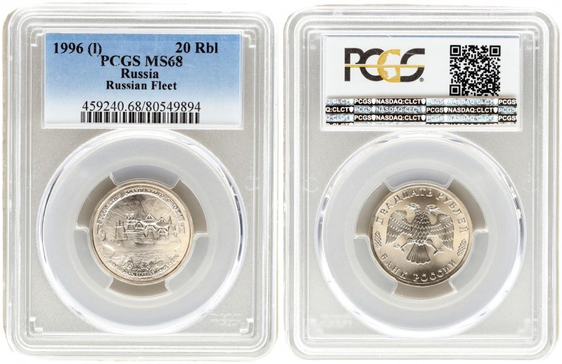 Russia 20 Roubles 1996. The 300th Anniversary of the Russian Fleet. PCGS MS 68. ...