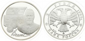 Russia 3 Roubles 1997 Serge Julievich Witte. Averse: Double-headed eagle. Reverse: Bust facing. Silver. Y 586