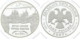 Russia 25 Roubles 2007(sp) Averse: Two-headed eagle. Reverse: Vyatka St. Trifon Monastery of the Assumption; Kirov. Edge Description: Reeded. Silver. ...