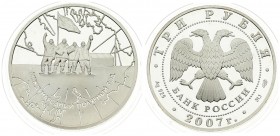 Russia 3 Roubles 2007 The International Arctic Year. Averse: In the centre – the emblem of the Bank of Russia [the two-headed eagle with wings down; u...