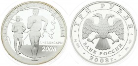 Russia 3 Roubles 2008 World Walking-Race Cup (Cheboksary). Averse: In the centre - the emblem of the Bank of Russia [the two-headed eagle with wings d...