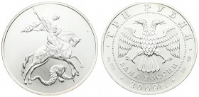 Russia 3 Roubles 2009 Saint George the Victorious. Averse: In the centre - the emblem of the Bank of Russia [the two-headed eagle with wings down; und...
