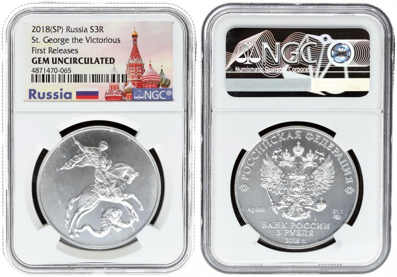 Russia 3 Roubles 2018 Averse: The obverse side of the coin bears a relief image ...