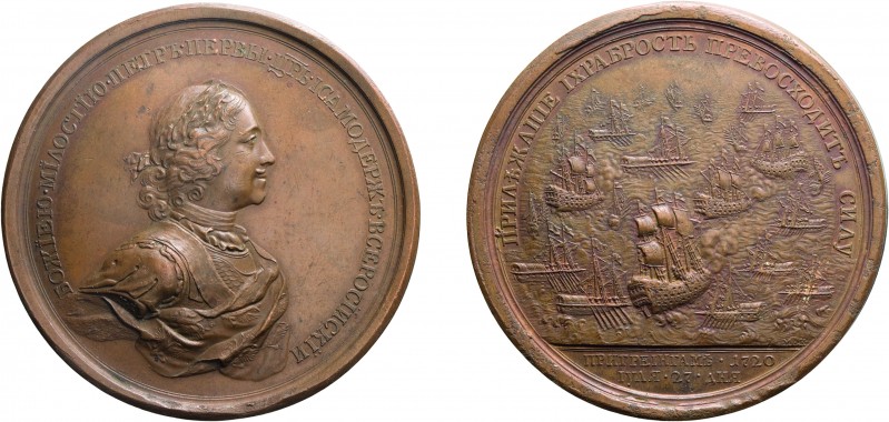 MEDAGLIE ESTERE. RUSSIA. PIETRO IL GRANDE (1682-1725).
OPUS: KUCHKIN 
Bronzo, ...