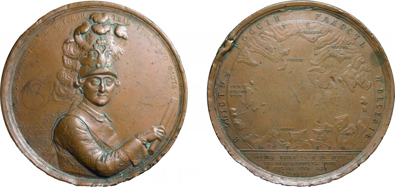 MEDAGLIE STRANIERE. RUSSIA. CONTE ORLOV. OPUS: GASS
Bronzo, 218,40 gr, 90 mm. M...