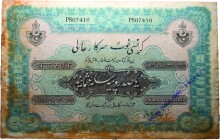 BANCONOTE ESTERE. INDIA. HYDERABAD
Lotto di due banconote da 10 e 100 rupie provenienti dal piroscafo passeggeri Egypt, affondato nel 1922. Il recupe...