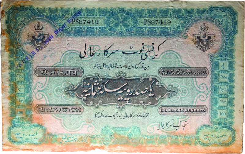 BANCONOTE ESTERE. INDIA. HYDERABAD
Lotto di due banconote da 10 e 100 rupie pro...