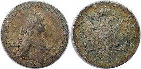Russische Münzen und Medaillen, Katharina II. (1762-1796). 1 Rubel 1762 SPB-TI-NK. Silber. Bitkin 182. Sehr schön-vorzüglich