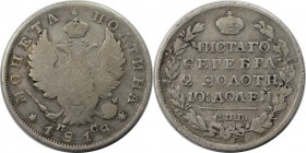 Russische Münzen und Medaillen, Alexander I. (1801-1825). Poltina (1/2 Rubel) 1818 SPB PS. Silber. Bitkin 160. Sehr schön
