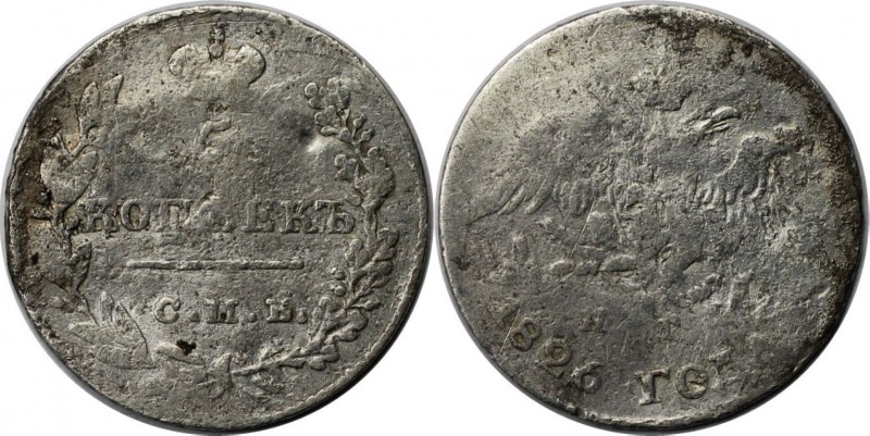 Russische Münzen und Medaillen, Nikolaus I. (1826-1855). 5 Kopeken 1826 SPB NG. ...