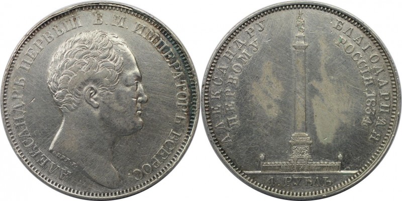 Russische Münzen und Medaillen, Nikolaus I. (1826-1855). Rubel 1834. Silber. Bit...