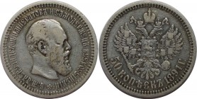 Russische Münzen und Medaillen, Alexander III. (1881-1894). 50 Kopeken 1894. Silber. Bitkin 87. Sehr schön. Kl.Kratzer