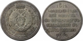 Russische Münzen und Medaillen, Nikolaus II. (1894-1918). Rubel 1912. Silber. Bitkin 334. Vorzüglich-stempelglanz