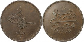 Weltmünzen und Medaillen, Ägypten / Egypt. Abdul Aziz. 10 Para 1870 (AH 1277/10). Bronze. KM 241. Vorzüglich-stempelglanz