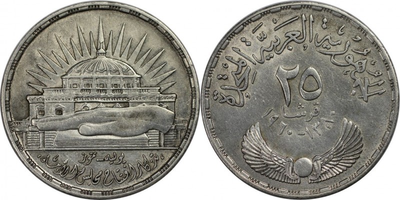 Weltmünzen und Medaillen, Ägypten / Egypt. 3. Jahr der Nationalversammlung. 25 P...