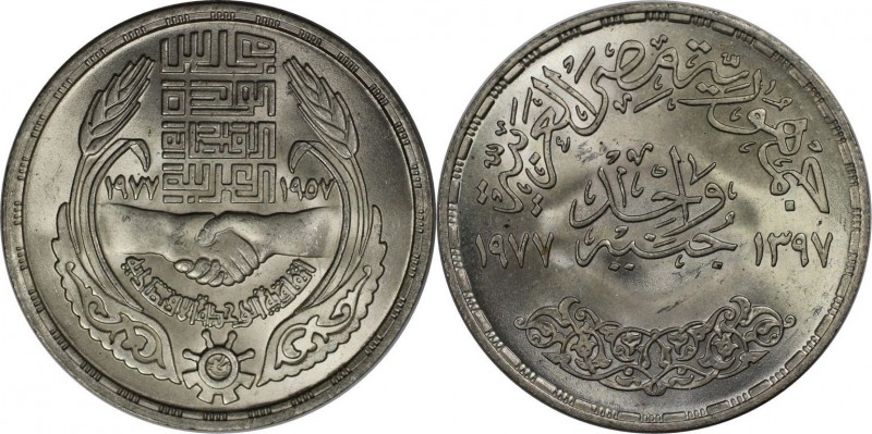 Weltmünzen und Medaillen, Ägypten / Egypt. Wirtschaftsunion. 1 Pound 1977. 15,0 ...