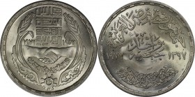 Weltmünzen und Medaillen, Ägypten / Egypt. Wirtschaftsunion. 1 Pound 1977. 15,0 g. 0.720 Silber. 0.35 OZ. KM 474. Stempelglanz