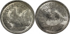 Weltmünzen und Medaillen, Ägypten / Egypt. 50. Jahrestag des Portland-Zementes. 1 Pound 1978. 15,0 g. 0.720 Silber. 0.35 OZ. KM 480. Stempelglanz