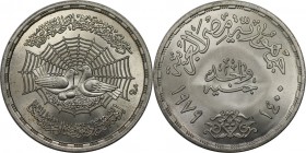 Weltmünzen und Medaillen, Ägypten / Egypt. 1400. Jahrestag - Mohammeds Flug. 1 Pound 1979. 15,0 g. 0.720 Silber. 0.35 OZ. KM 493. Stempelglanz