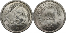 Weltmünzen und Medaillen, Ägypten / Egypt. Ägyptisch-israelischer Friedensvertrag. 1 Pound 1980. 15,0 g. 0.720 Silber. 0.35 OZ. KM 508. Stempelglanz...