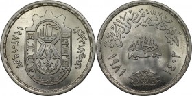 Weltmünzen und Medaillen, Ägypten / Egypt. 25. Jahrestag - Gewerkschaft. 1 Pound 1981. 15,0 g. 0.720 Silber. 0.35 OZ. KM 527. Stempelglanz