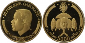Weltmünzen und Medaillen, Gabun / Gabon. Albert Bernard Bongo. 5000 Francs 1969 NI. 17,50 g. 0.900 Gold. 0.51 OZ. KM 8. PCGS PR68 DCAM