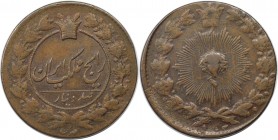 Weltmünzen und Medaillen, Iran. Nasir al-Din Shah (1848-1896). 100 Dinars 1886 (AH 1303). Kupfer. KM 885. Sehr schön-vorzüglich