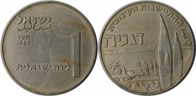 Weltmünzen und Medaillen, Israel. Kibbutz Deganya. 1 Lira 1960. Kupfer-Nickel. KM 28. Fast Stempelglanz