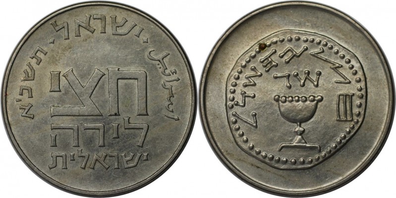 Weltmünzen und Medaillen, Israel. Purimfest Reproduktion alter Münze. 1/2 Lira 1...