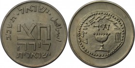 Weltmünzen und Medaillen , Israel. Purimfest Reproduktion alter Münze. 1/2 Lira 1962. "Half Shekel" Kupfer-Nickel. KM 31. Fast Stempelglanz