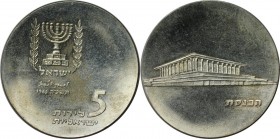 Weltmünzen und Medaillen, Israel. 17. Jahrestag - Knesset. 5 Lirot 1965. 25,0 g. 0.900 Silber. 0.72 OZ. KM 45. Stempelglanz