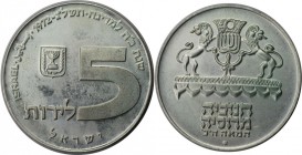 Weltmünzen und Medaillen, Israel. Chanukka - russischer Leuchter. 5 Lirot 1972. 20,0 g. 0.750 Silber. 0.48 OZ. KM 69.1. Stempelglanz