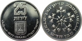 Weltmünzen und Medaillen, Israel. Pidyon Haben - letzte Münze dieser Serie. 25 Lirot 1977. 26,0 g. 0.900 Silber. 0.75 OZ. KM 89.1. Stempelglanz