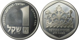 Weltmünzen und Medaillen, Israel. Chanukka - Korfu Leuchter. 1 Shekel 1980. 14,40 g. 0.850 Silber. 0.39 OZ. KM 110.1. Stempelglanz