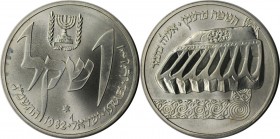 Weltmünzen und Medaillen, Israel. Chanukka - Yemen Leuchter. 1 Shekel 1982. 14,40 g. 0.850 Silber. 0.39 OZ. KM 123. Stempelglanz